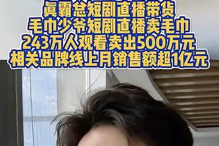 索默：再来一次还是会选择加盟拜仁，从那段时光学到很多不想错过